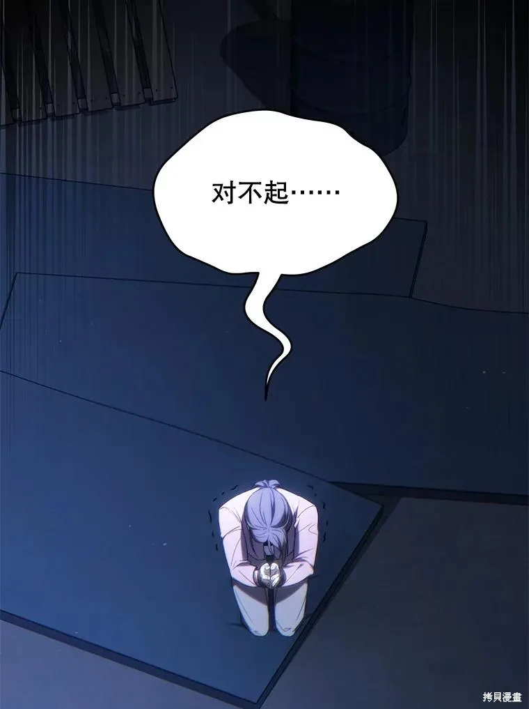 第29话 第118页