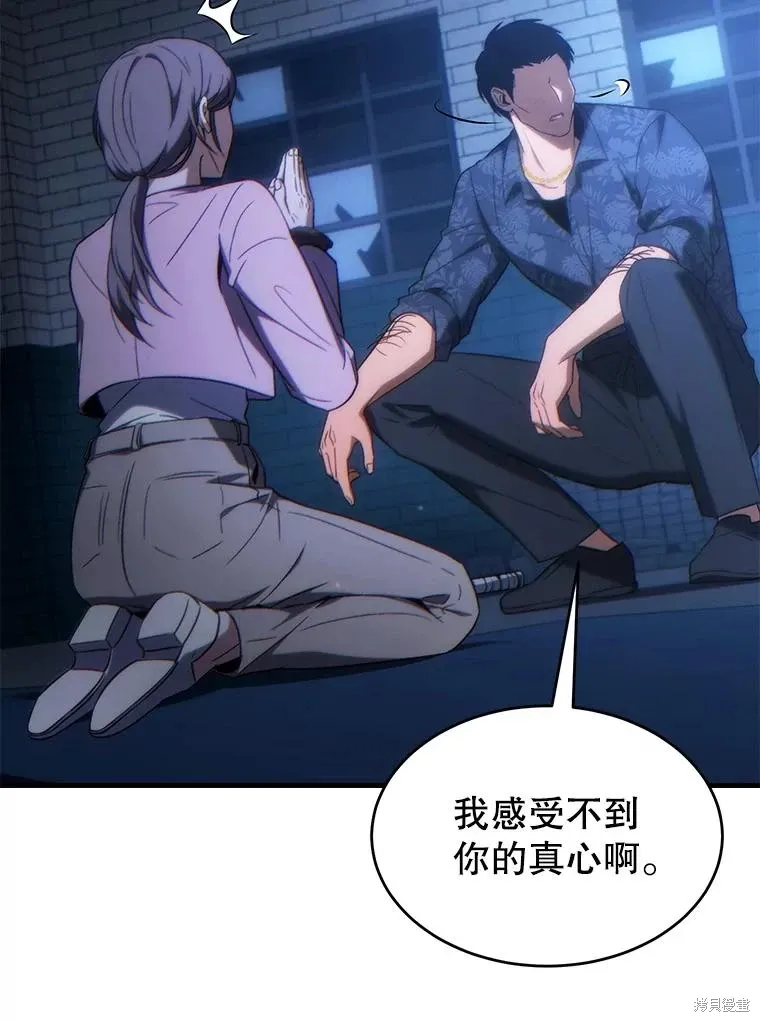 第29话 第121页