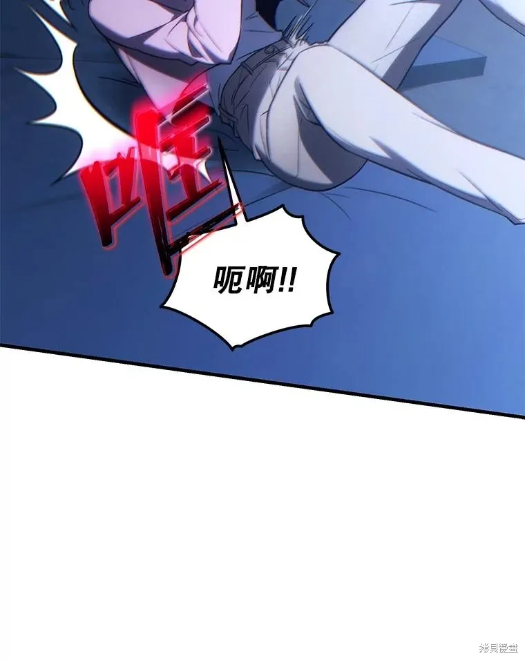 第29话 第123页