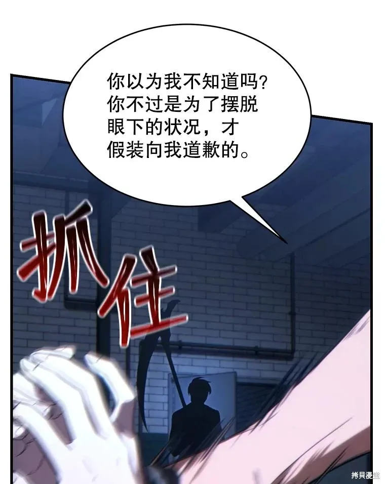 第29话 第124页