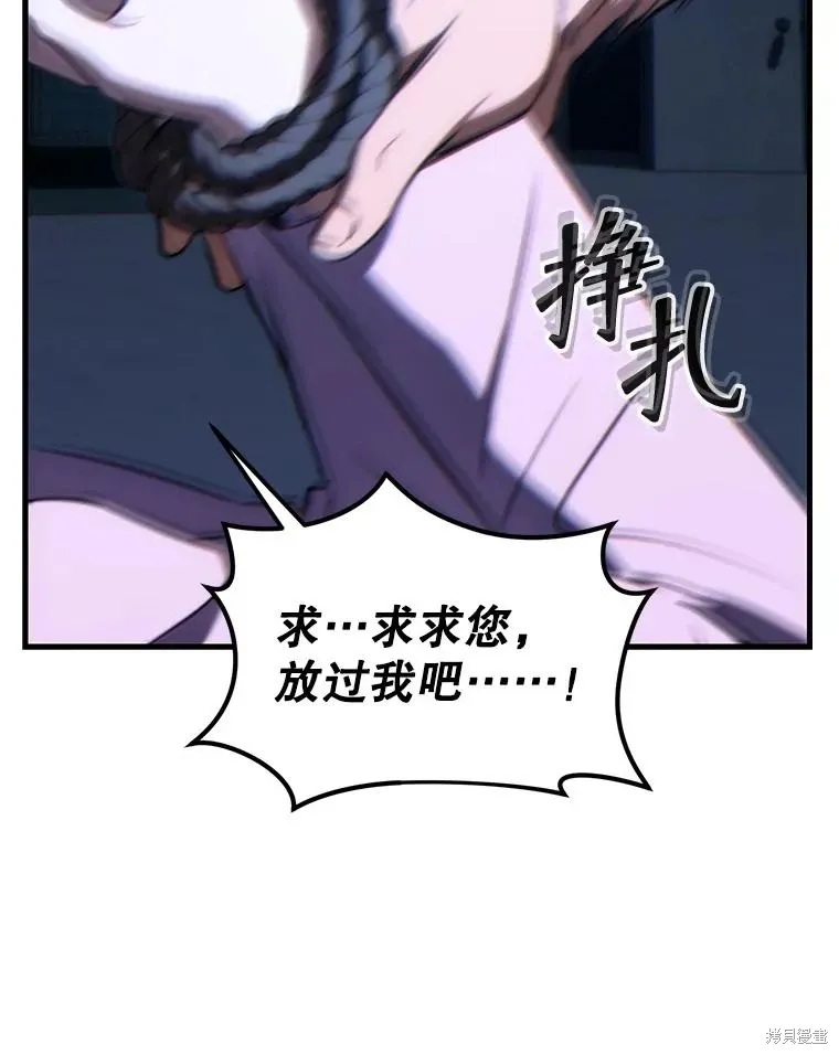 第29话 第125页