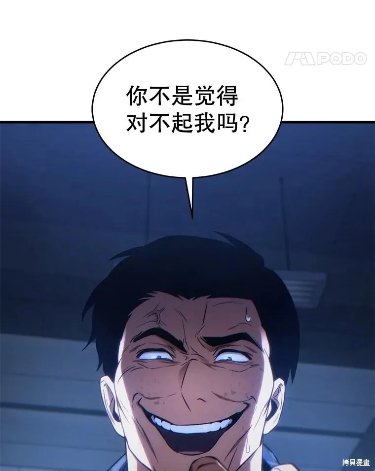 第29话 第126页