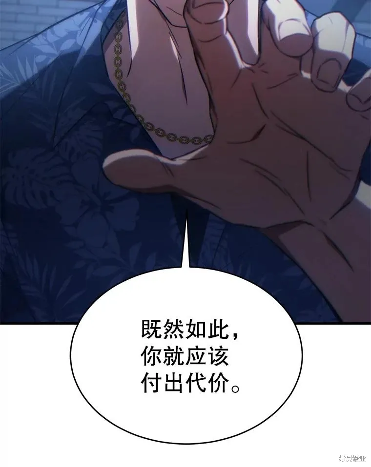 第29话 第127页