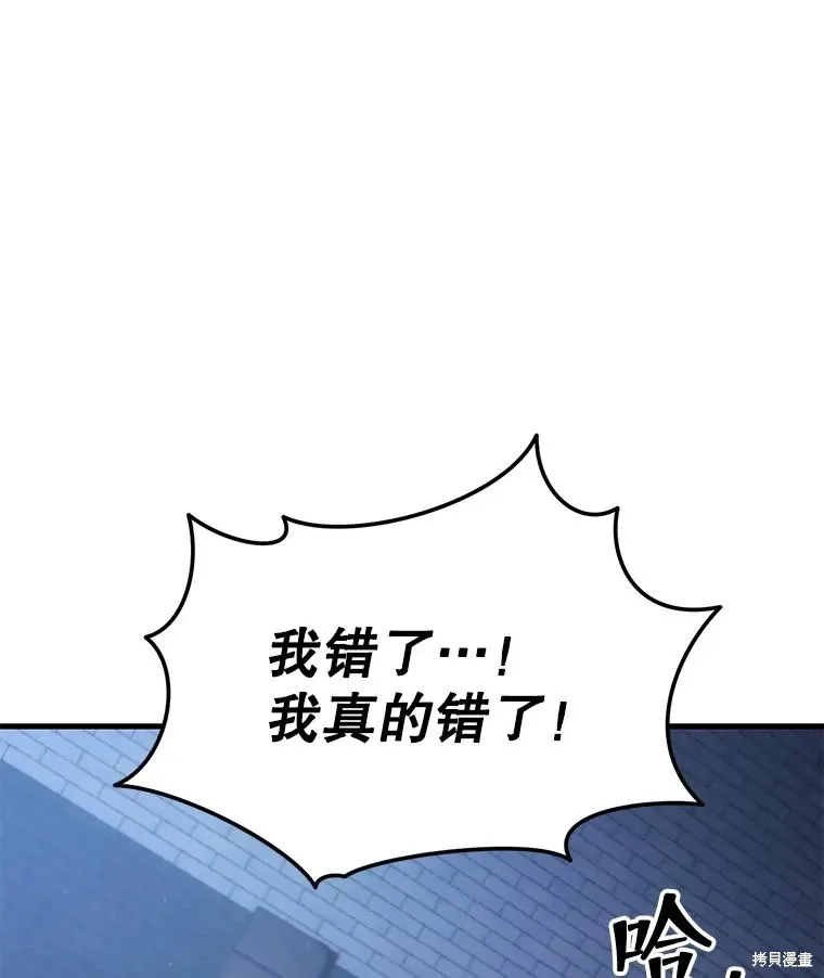 第29话 第128页