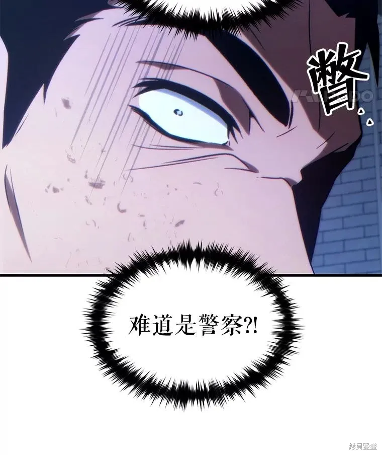 第29话 第133页