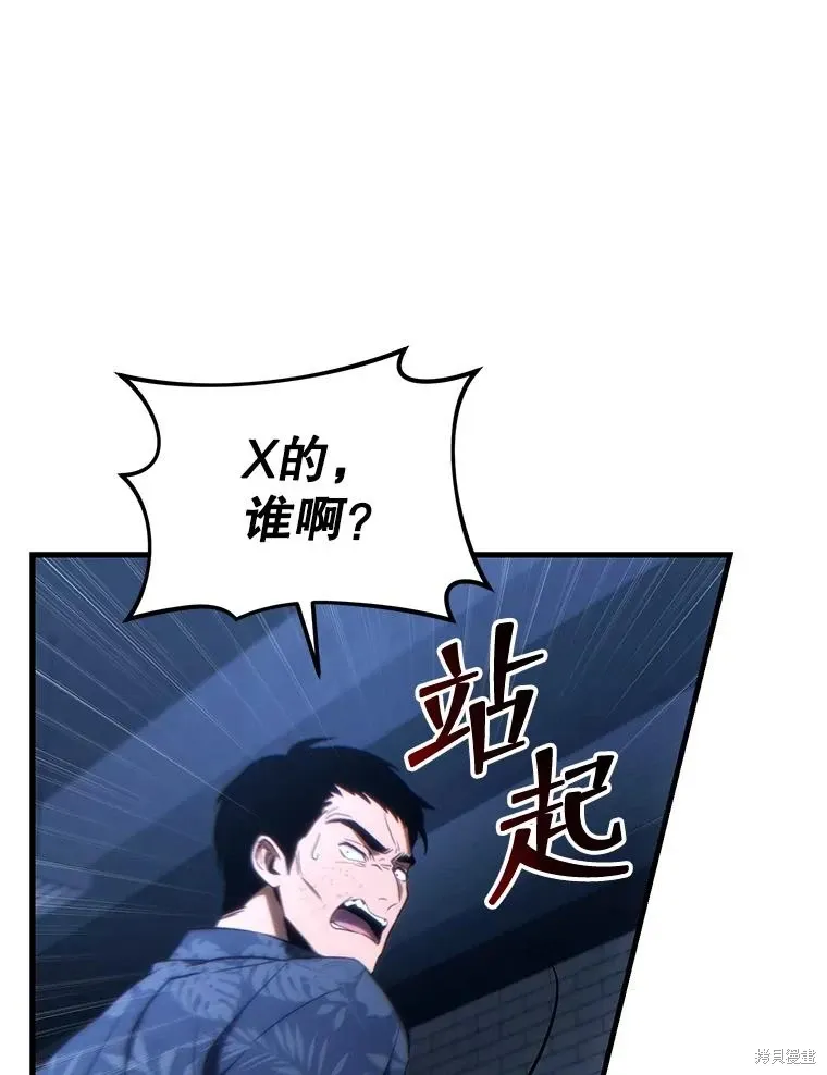 第29话 第134页