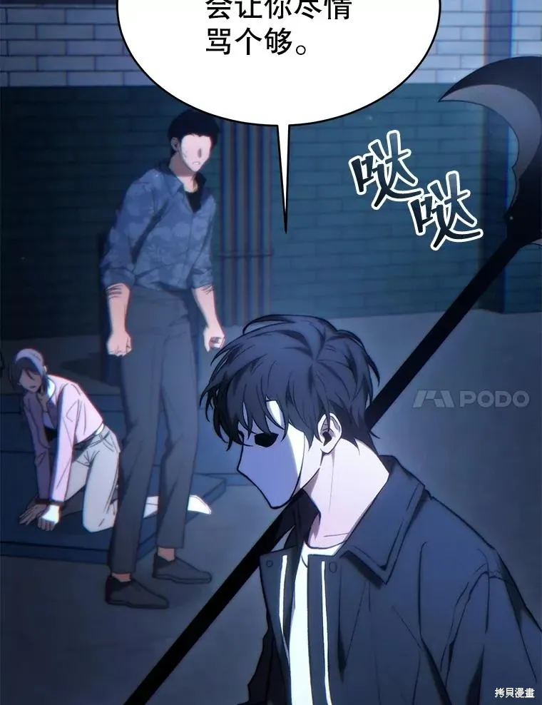 第29话 第136页