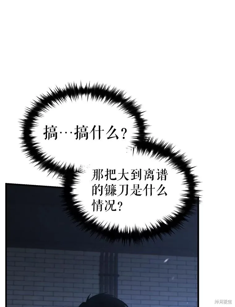 第29话 第138页