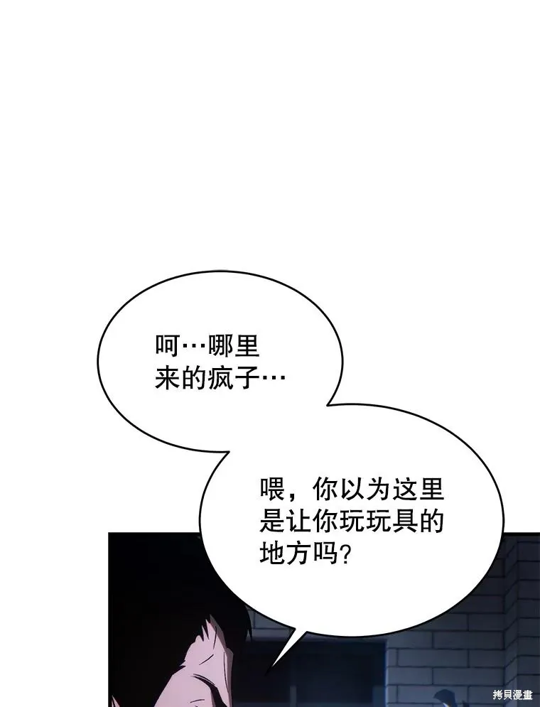第29话 第140页