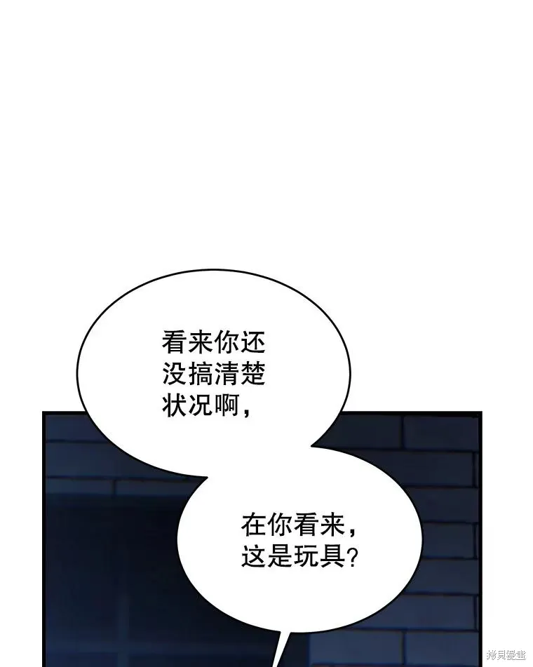 第29话 第142页