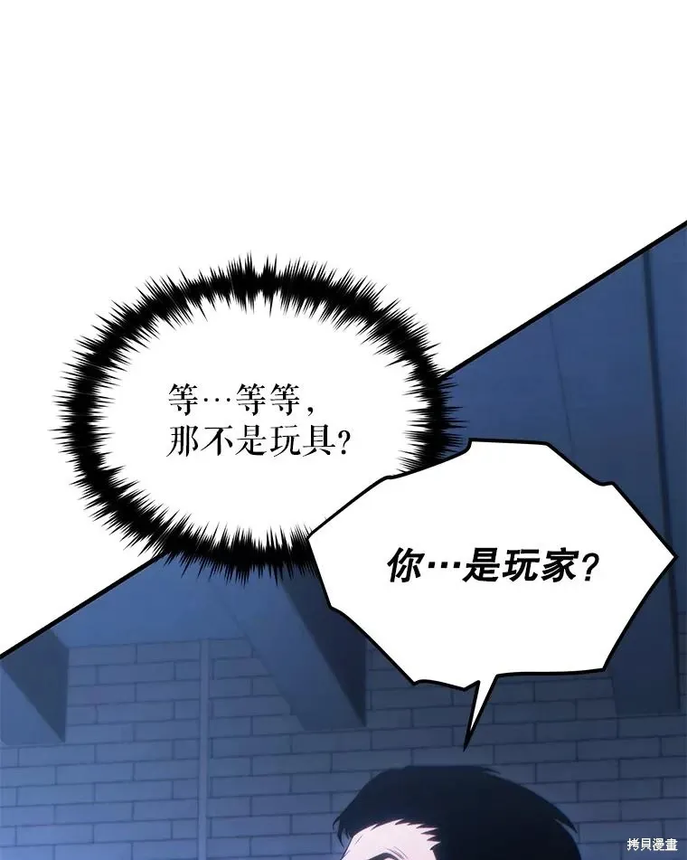 第29话 第147页