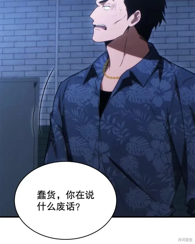 第29话 第148页