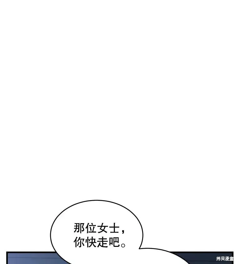 第29话 第149页