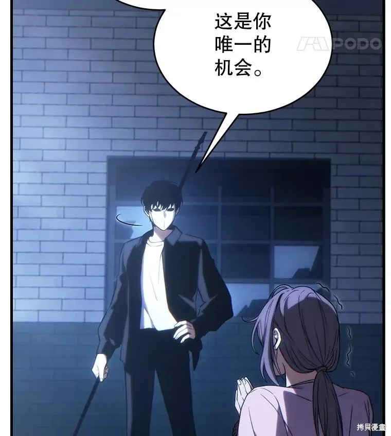 第29话 第150页