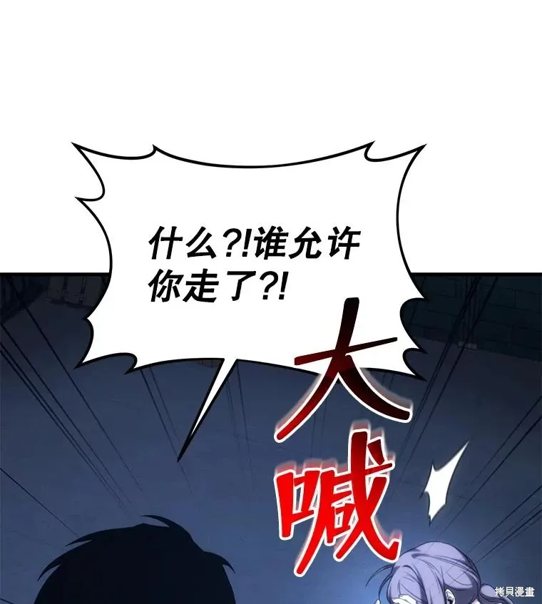 第29话 第152页
