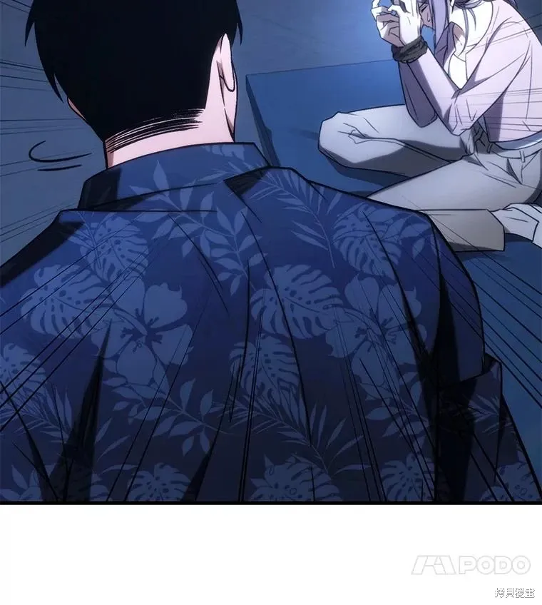 第29话 第153页
