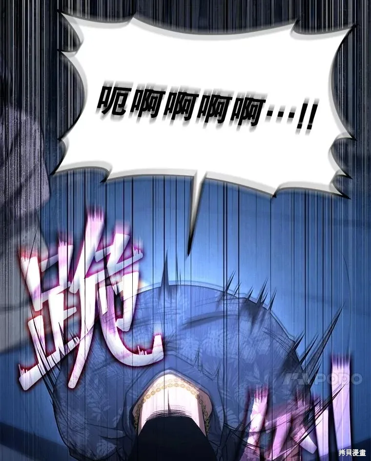 第29话 第160页