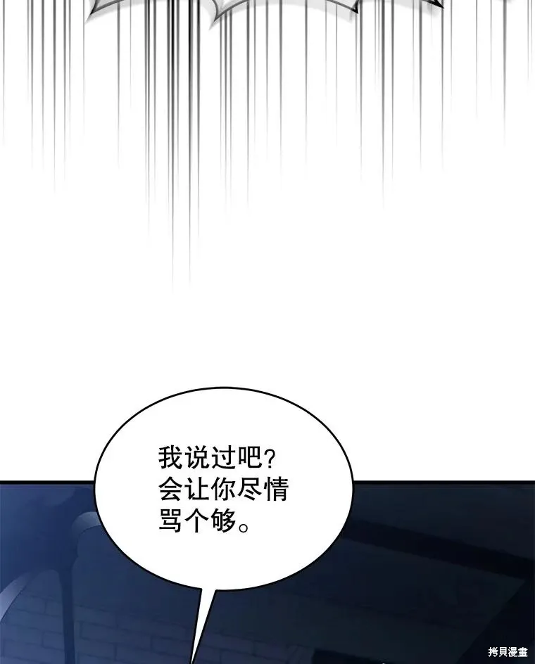 第29话 第162页