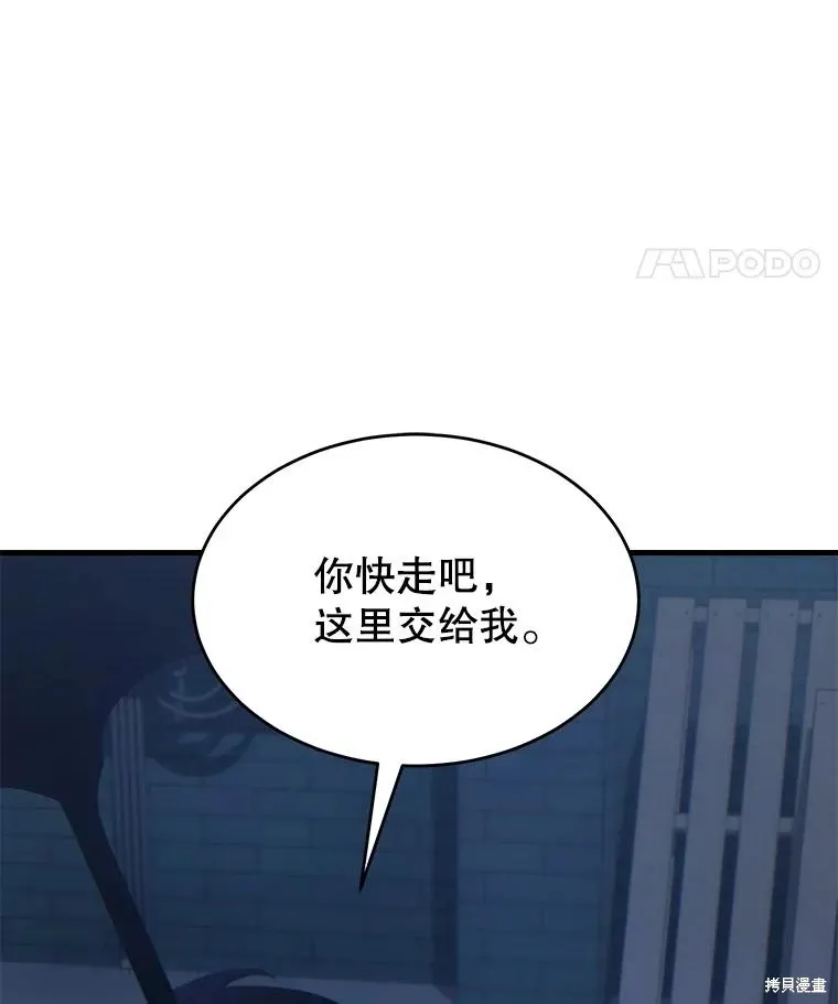 第29话 第164页