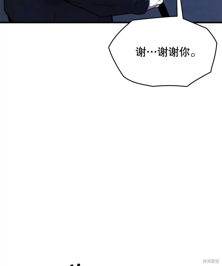 第29话 第166页