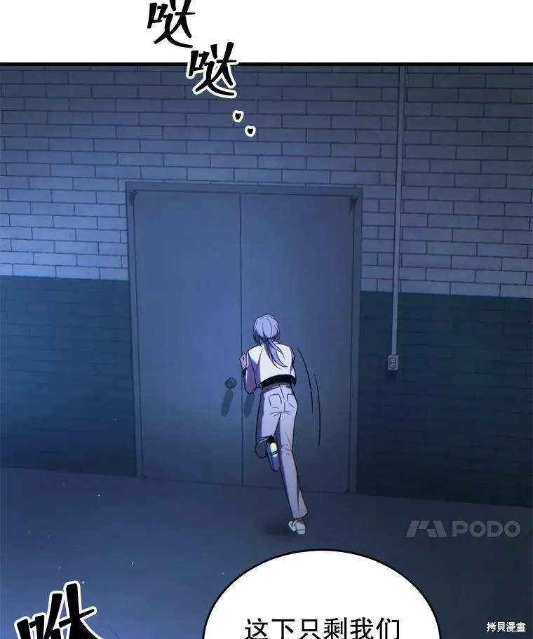 第29话 第167页
