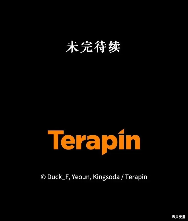 第29话 第173页