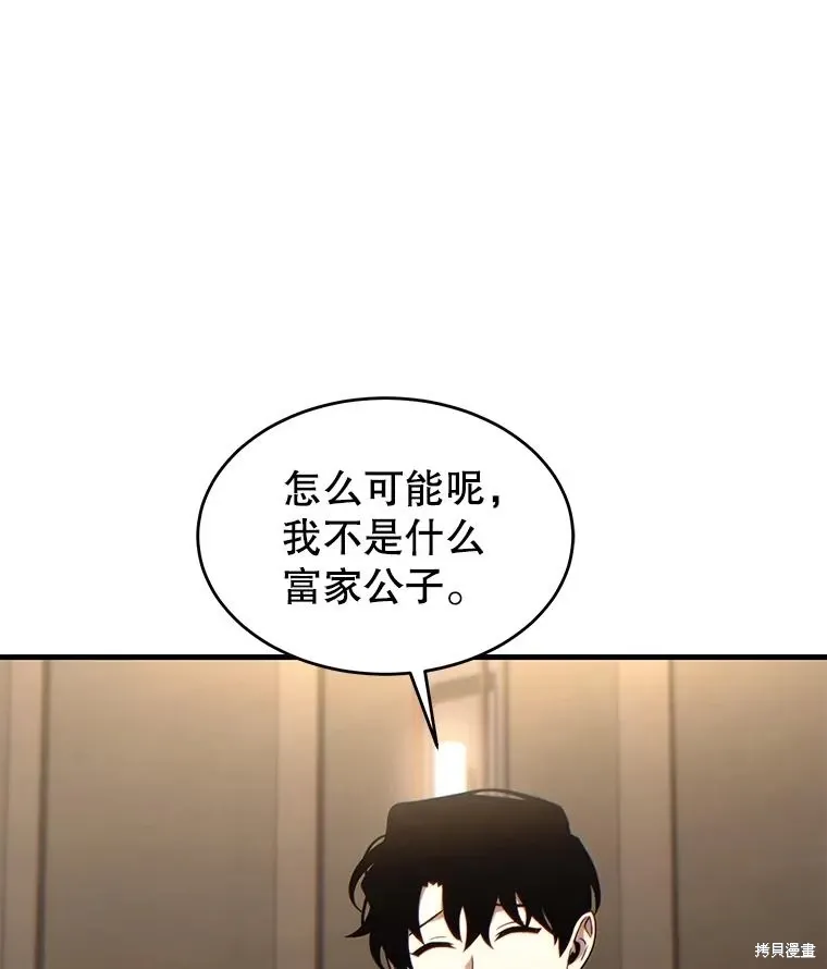第31话 第127页