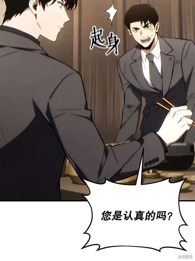 第32话 第39页