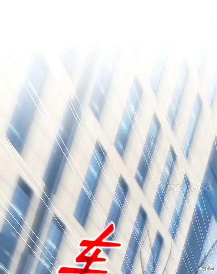 第33话 第17页