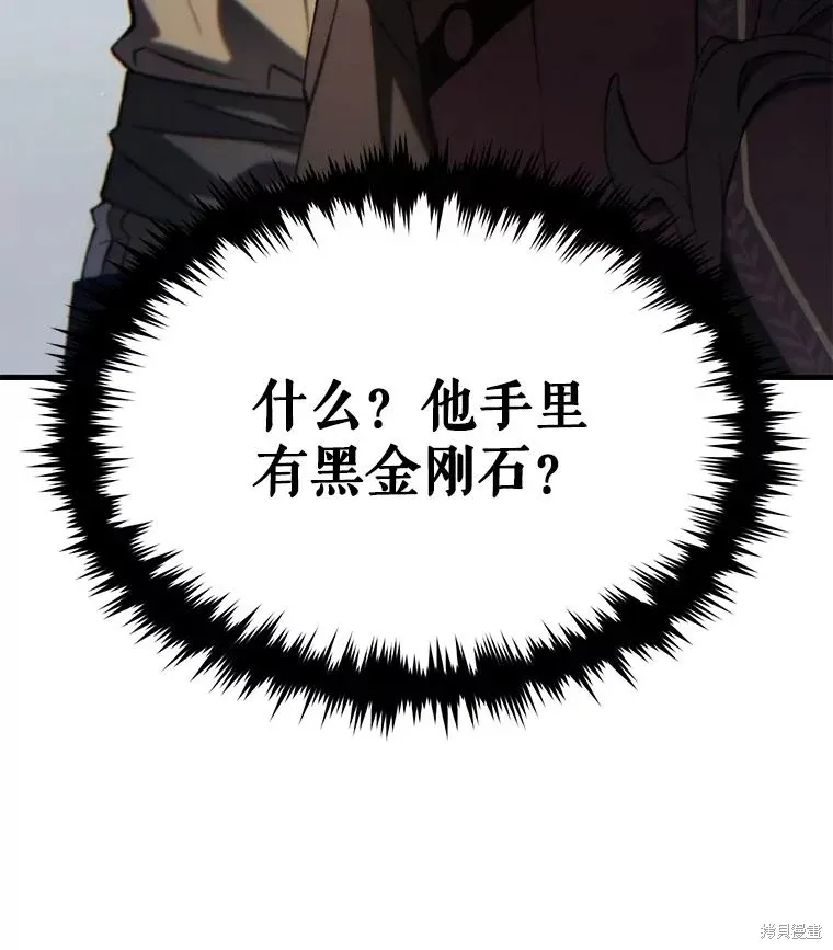 第34话 第59页