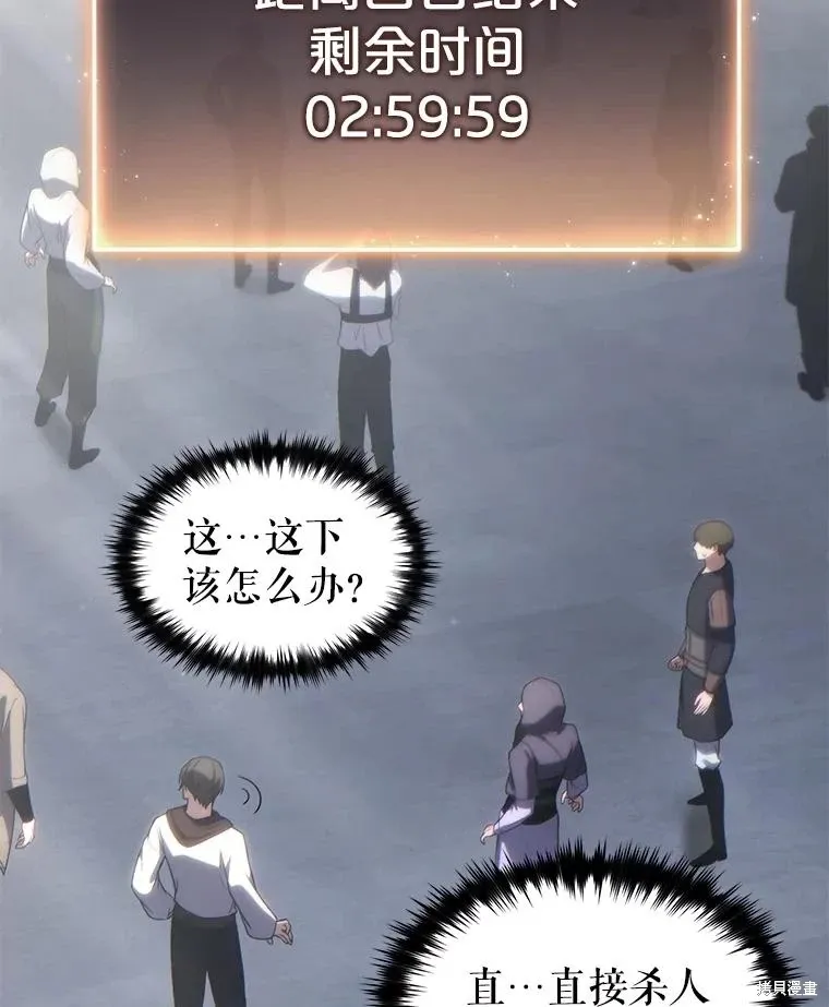第34话 第144页