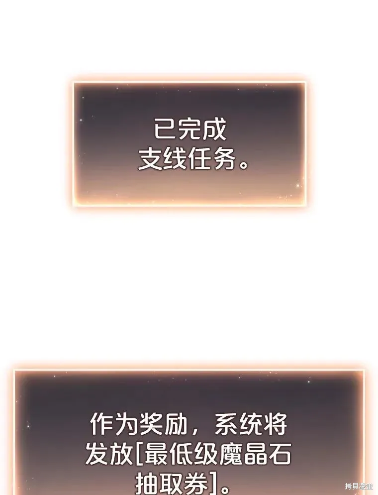 第35话 第11页