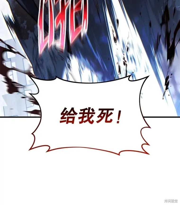 第36话 第105页