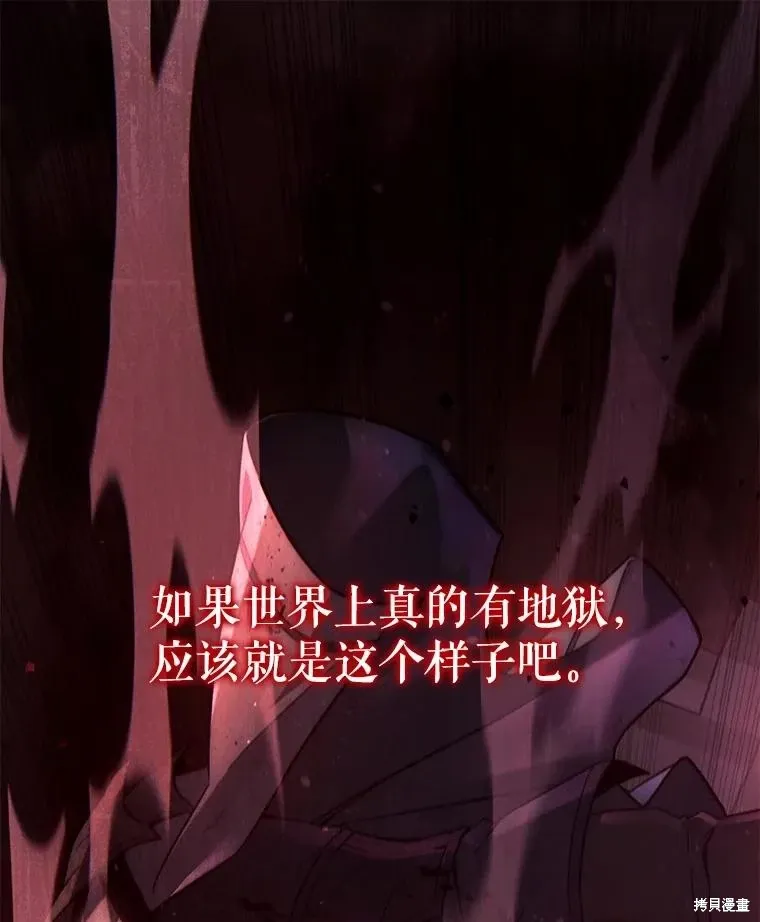 第37话 第1页