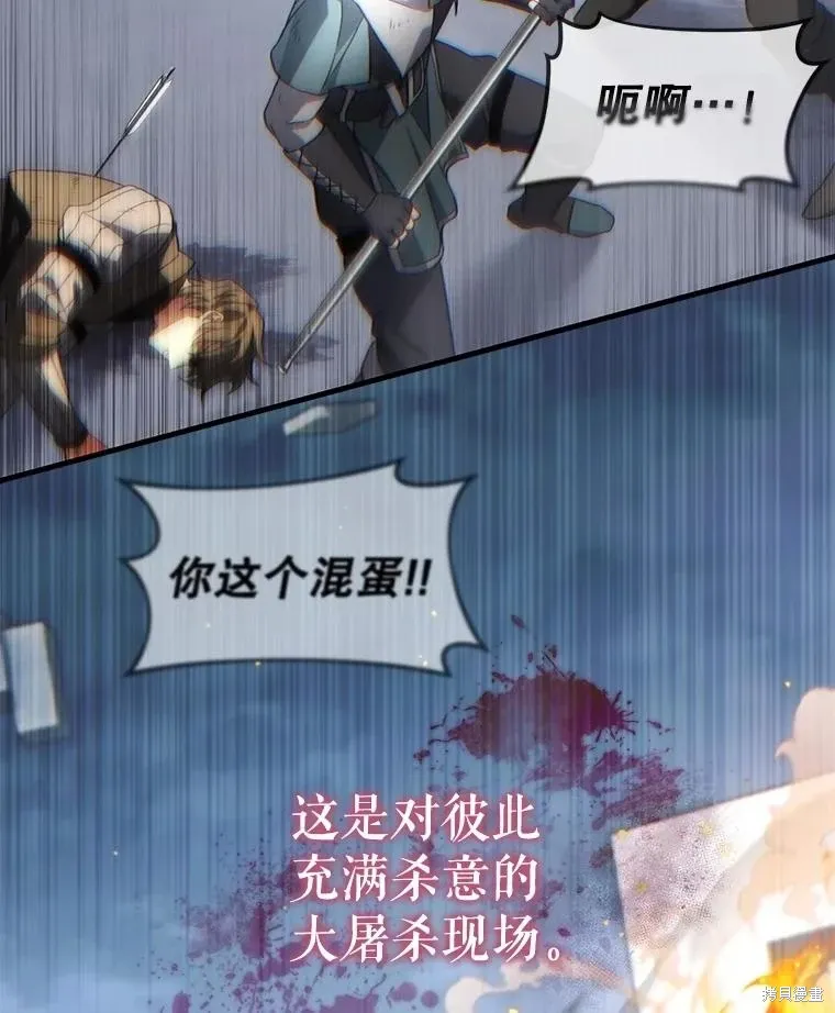 第37话 第6页