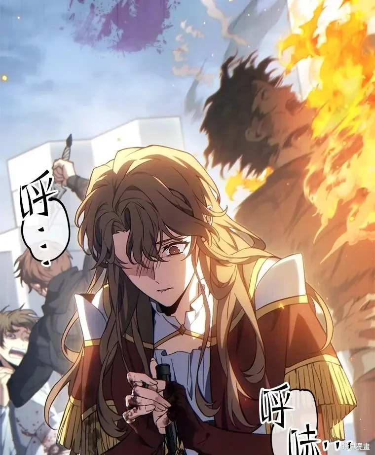 第37话 第7页