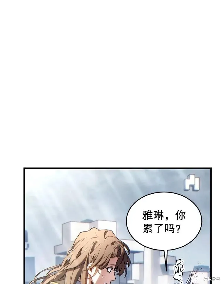 第37话 第9页