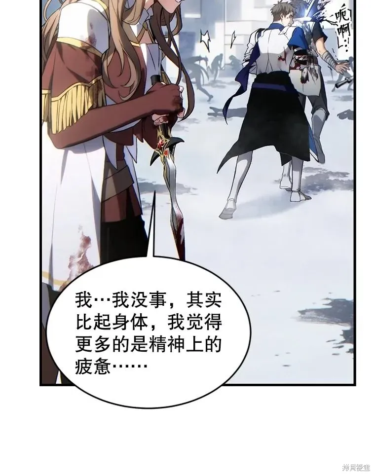 第37话 第10页