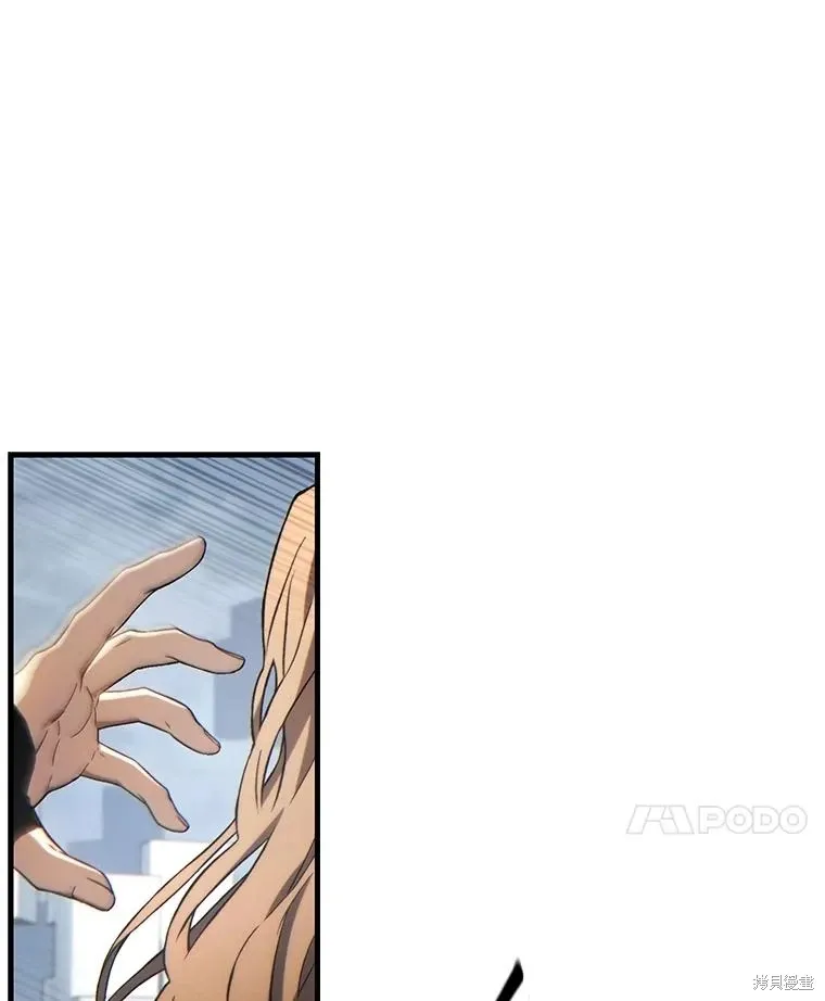第37话 第14页