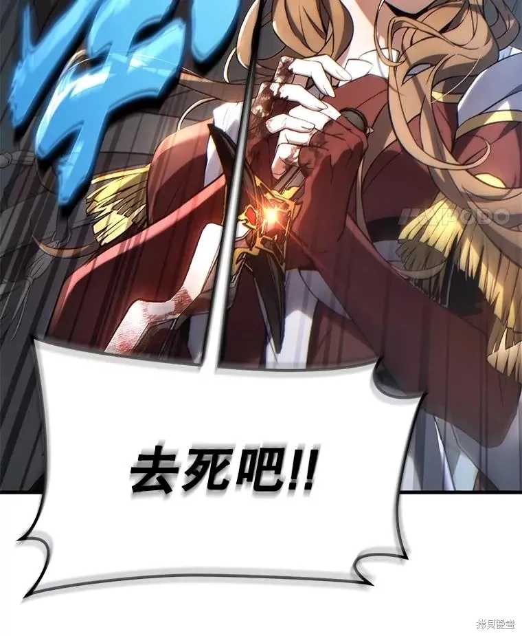 第37话 第18页