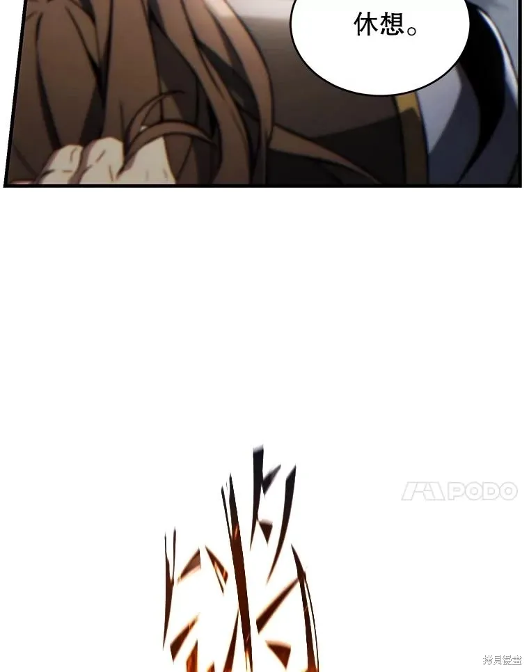 第37话 第21页