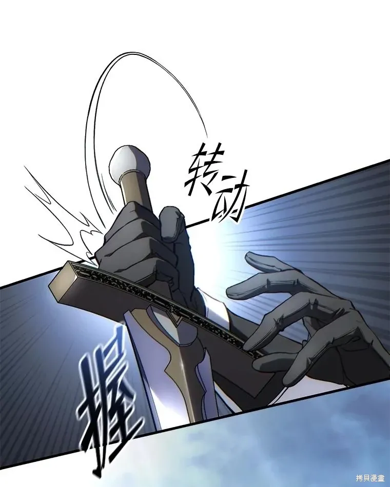 第37话 第23页