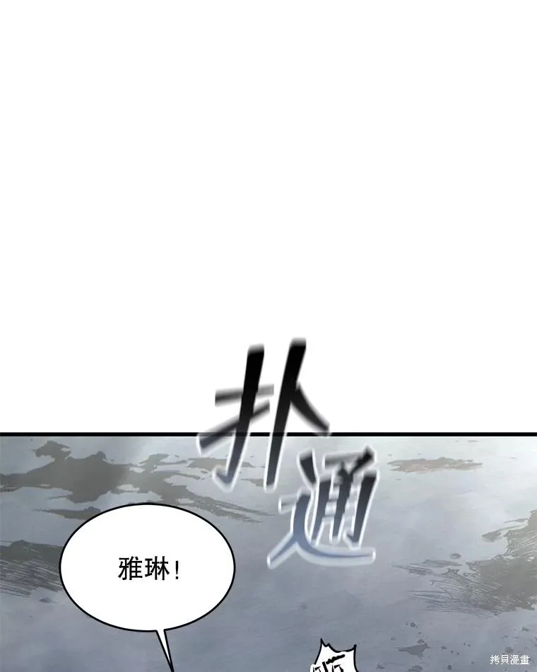 第37话 第26页