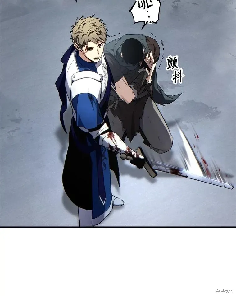 第37话 第27页