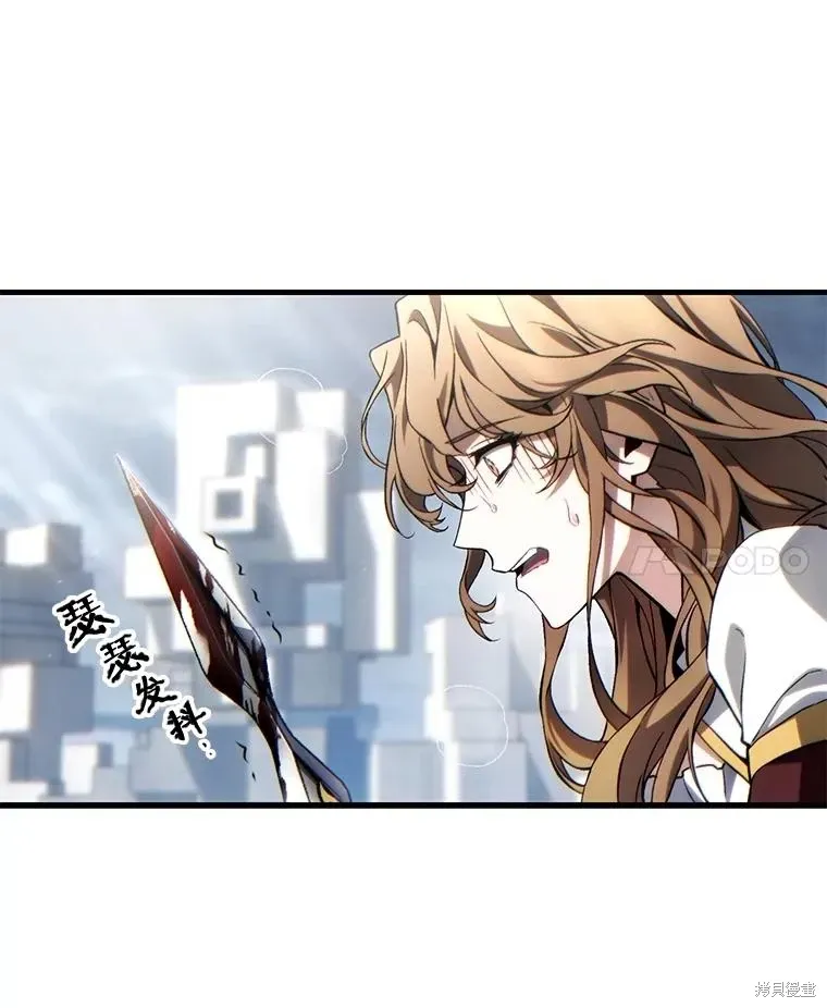 第37话 第28页