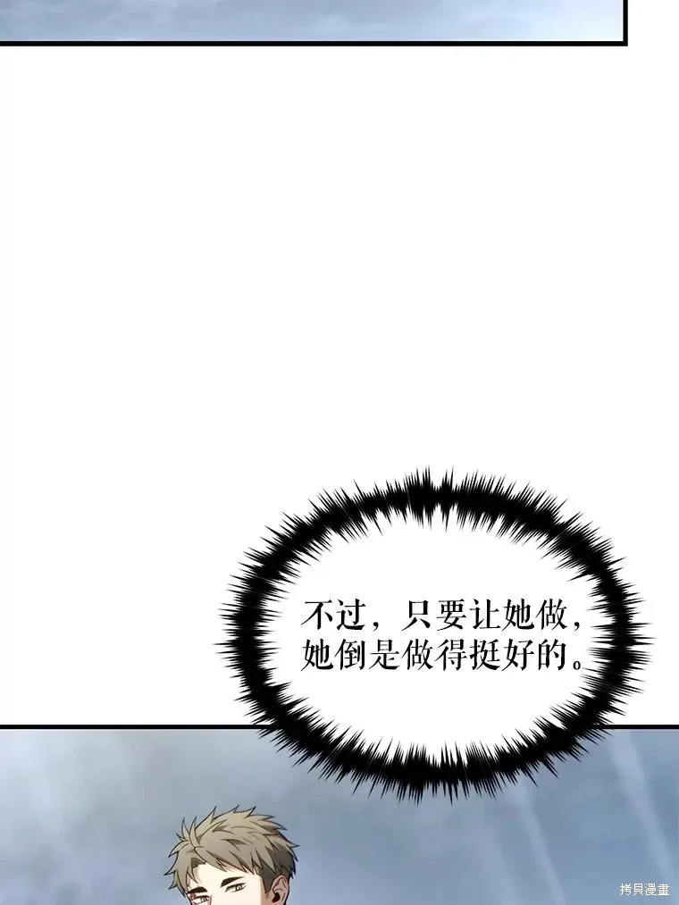 第37话 第34页