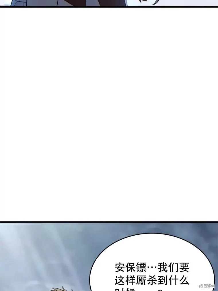 第37话 第36页