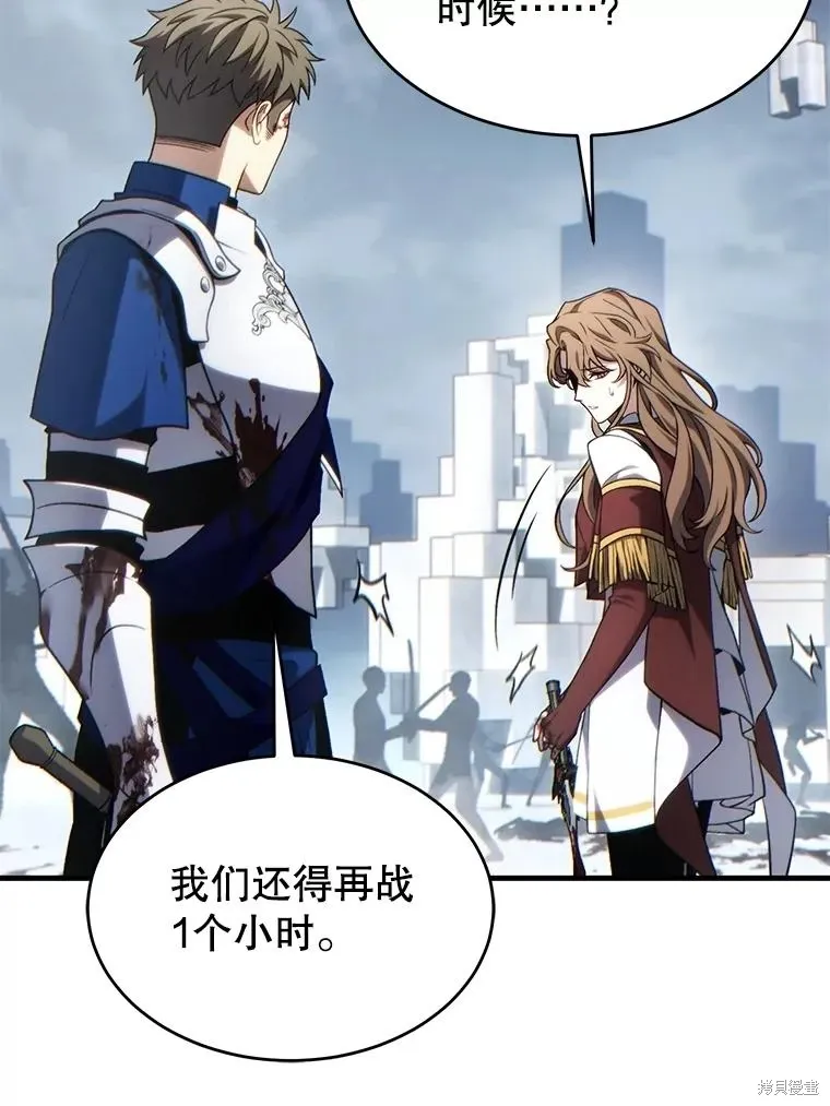第37话 第37页