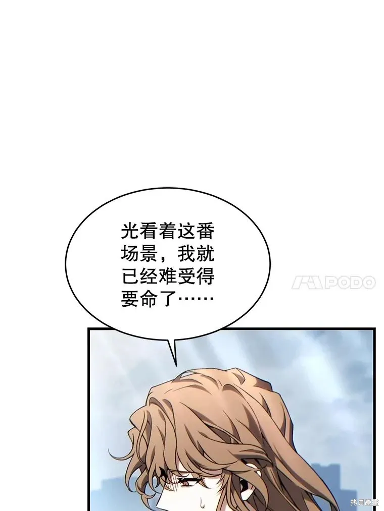第37话 第38页
