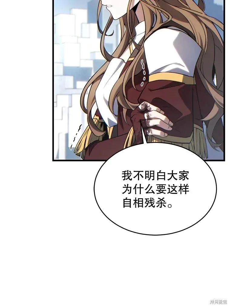 第37话 第39页